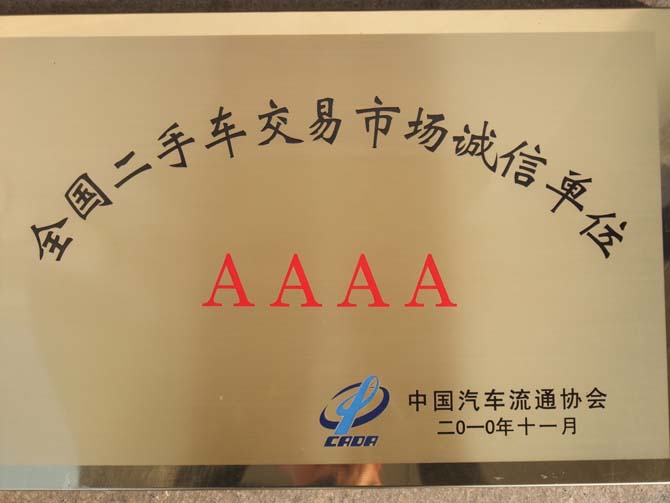 20101130133533468