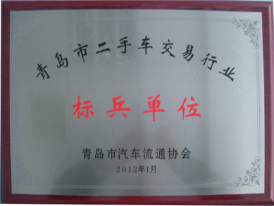 2012112145920213
