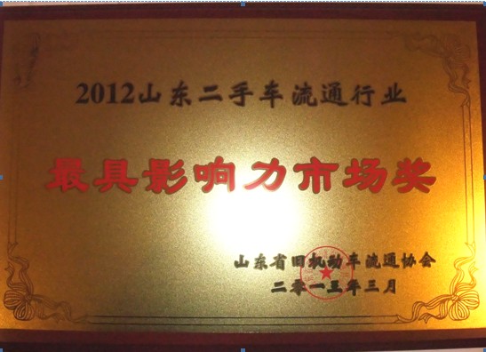 2013412163138761