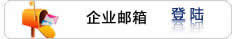 首页| 和记H88集团怡情博娱官网