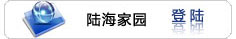 首页| 和记H88集团怡情博娱官网